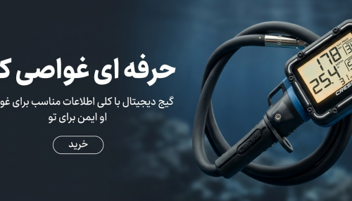 کنسول گیج دیجیتال غواصی Cressi Digi 2